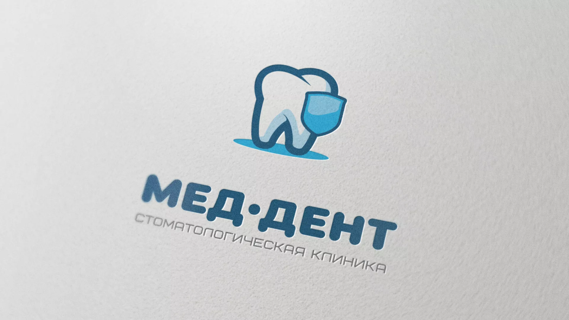 Разработка логотипа стоматологической клиники «МЕД-ДЕНТ» в Петровске